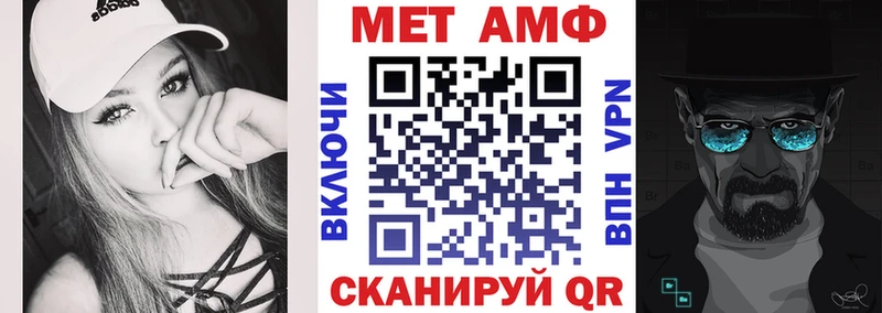 АМФЕТАМИН Розовый Вольск