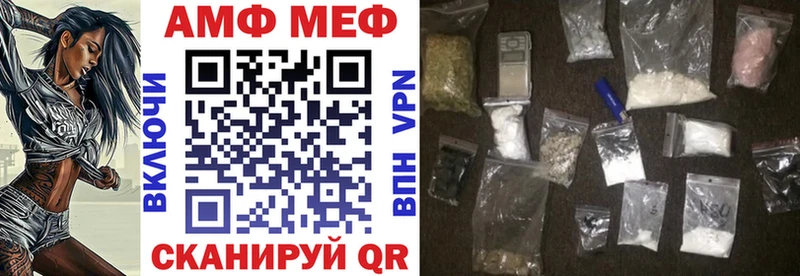 kraken зеркало  сколько стоит  Вольск  Амфетамин Premium 