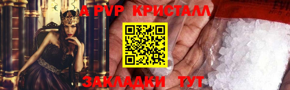 А ПВП СК Вольск