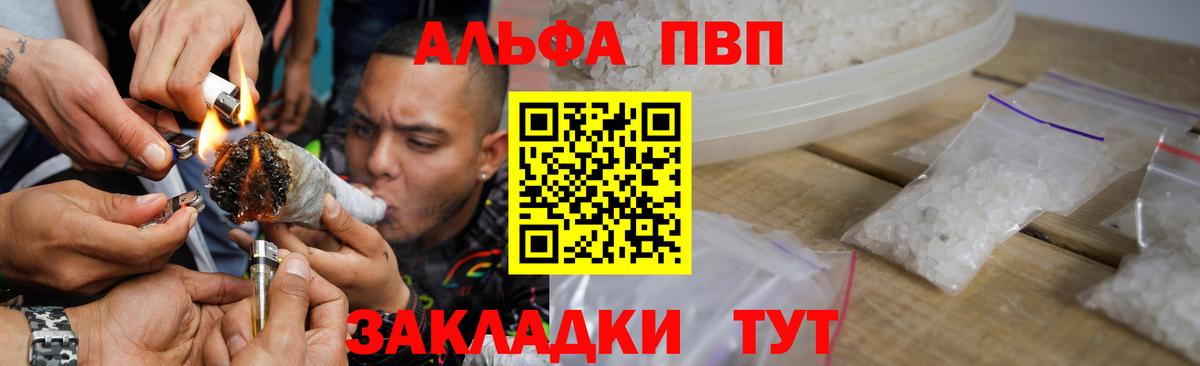 Гашиш  МДМА  Cocaine  Меф МЯУ МЯУ кристаллы  Вольск  Гашиш  Вход с VPN 