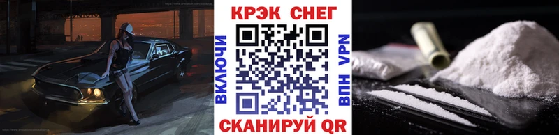 где продают наркотики  Вольск  КОКАИН FishScale 