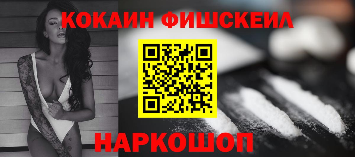 Кокаин Боливия Вольск