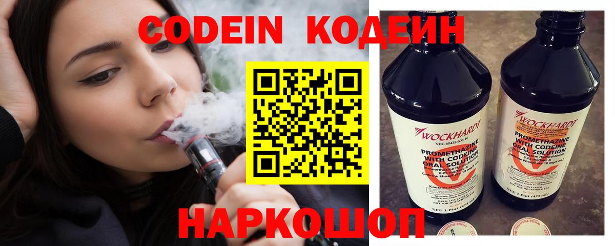  КОКАИН Вольск
