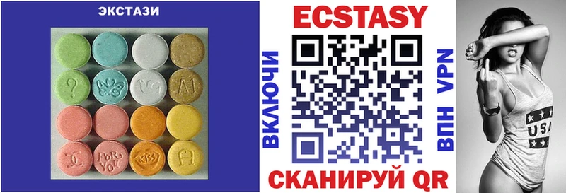 Экстази Дубай  даркнет состав  Вольск 