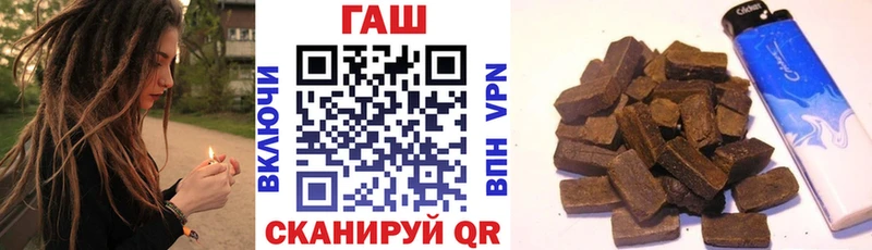 ГАШ гашик  Вольск 