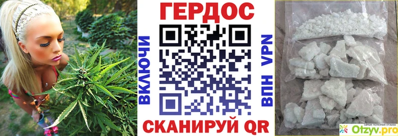 hydra tor  Вольск  ГЕРОИН гречка 