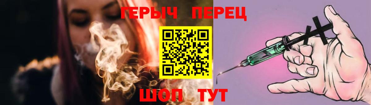 Героин VHQ Вольск