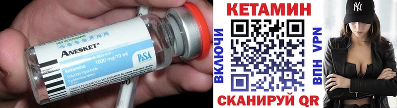 купить наркотики цена Вольск КЕТАМИН ketamine
