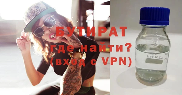 ALPHA PVP Лабытнанги