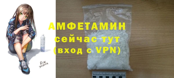 стафф Бабаево