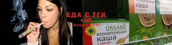 бутират Ахтубинск