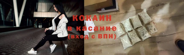 стафф Бабаево