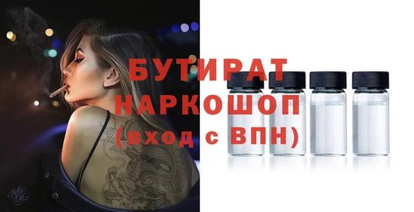 PSILOCYBIN Куйбышев