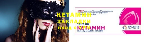 мефедрон мука Лагань