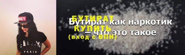 ALPHA PVP Лабытнанги