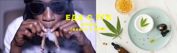 мефедрон мука Лагань