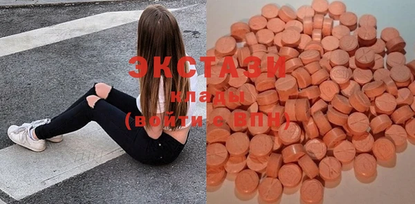PSILOCYBIN Куйбышев