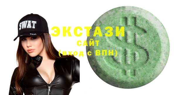 мефедрон мука Лагань