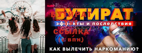 мефедрон мука Лагань