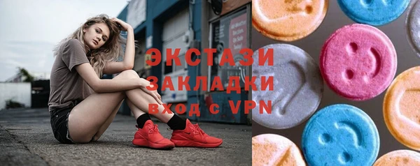 PSILOCYBIN Куйбышев