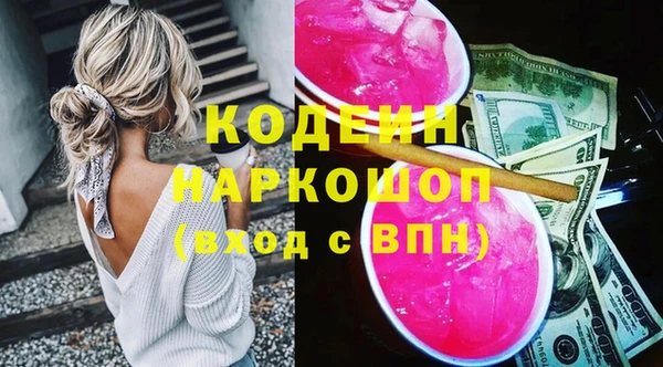 PSILOCYBIN Куйбышев