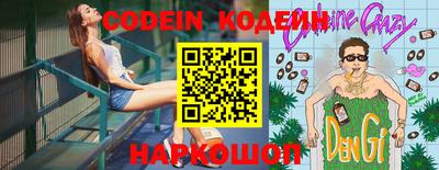 прущие крисы Балаково