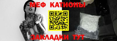 mdpv Волгодонск