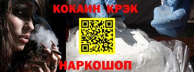 spice Балашиха