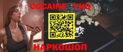 стаф Гусиноозёрск