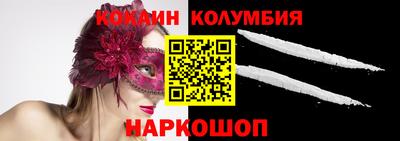 бошки Гусь-Хрустальный