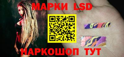 стаф Гусиноозёрск