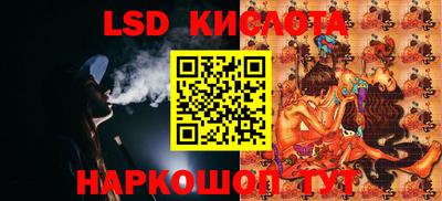 стаф Гусиноозёрск