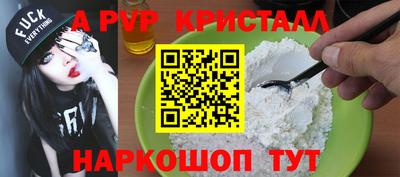 стаф Гусиноозёрск