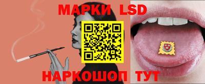 прущие крисы Балаково