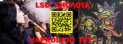 стаф Гусиноозёрск