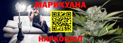 прущие крисы Балаково