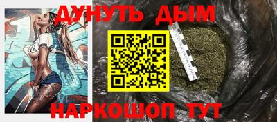 spice Балашиха