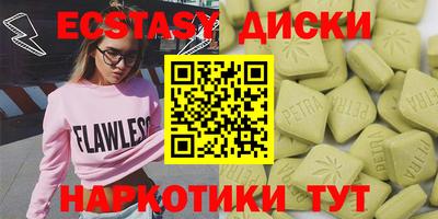 бошки Гусь-Хрустальный