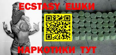 бошки Гусь-Хрустальный