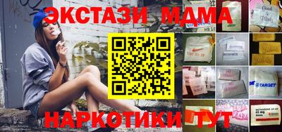 стаф Гусиноозёрск