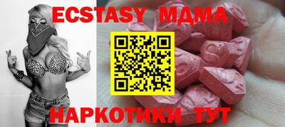 стаф Гусиноозёрск