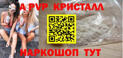 spice Балашиха