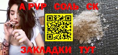 бошки Гусь-Хрустальный