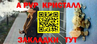 стаф Гусиноозёрск