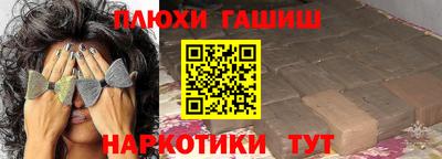 стаф Гусиноозёрск