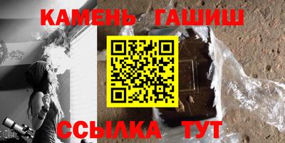 гашиш Балахна