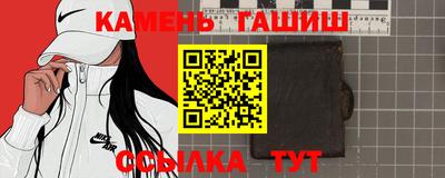 spice Балашиха