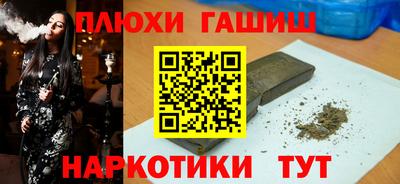 стаф Гусиноозёрск