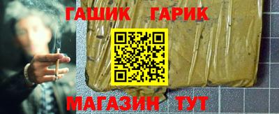 стаф Гусиноозёрск