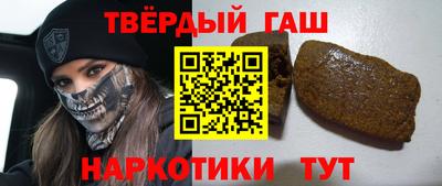 стаф Гусиноозёрск